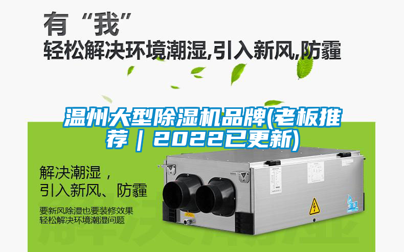 温州大型茄子视频懂你更多在线观看品牌(老板推荐｜2022已更新)