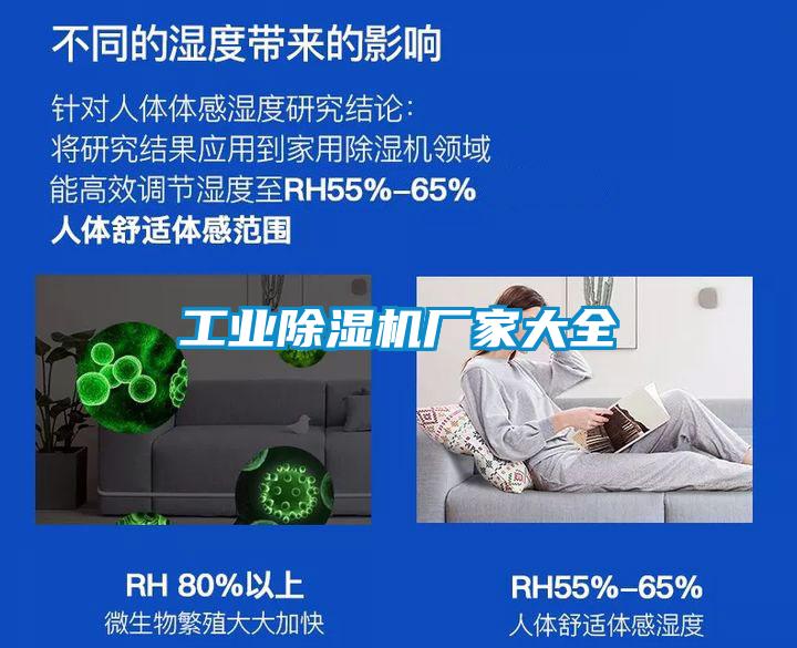 工业茄子视频懂你更多在线观看厂家大全