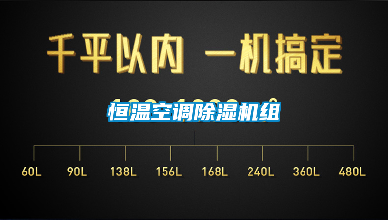 恒温空调茄子视频懂你更多在线观看组