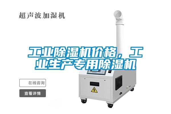 工业茄子视频懂你更多在线观看价格，工业生产专用茄子视频懂你更多在线观看