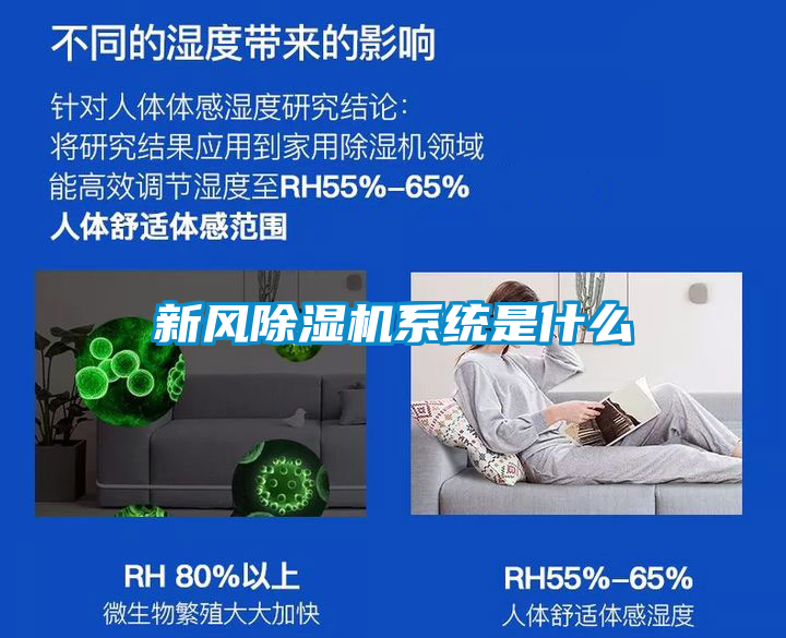 新风茄子视频懂你更多在线观看系统是什么
