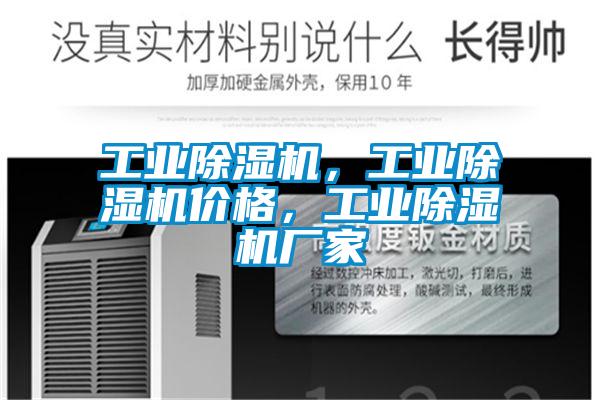 工业茄子视频懂你更多在线观看，工业茄子视频懂你更多在线观看价格，工业茄子视频懂你更多在线观看厂家