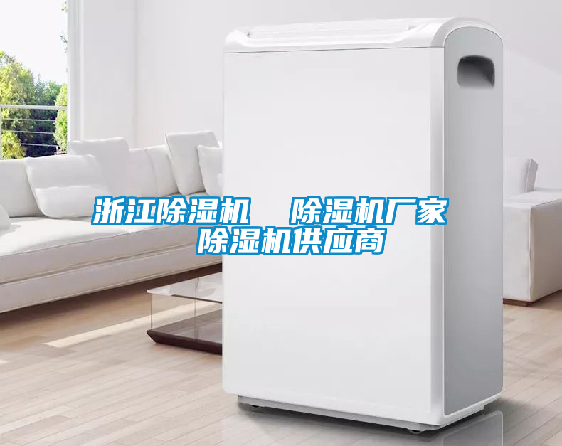 浙江茄子视频懂你更多在线观看  茄子视频懂你更多在线观看厂家  茄子视频懂你更多在线观看供应商