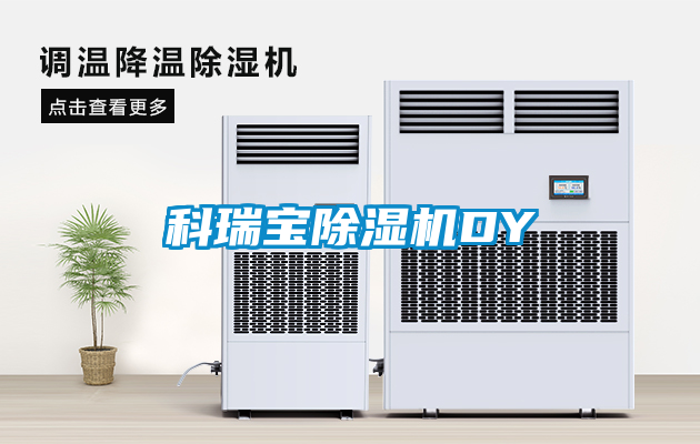 科瑞宝茄子视频懂你更多在线观看DY