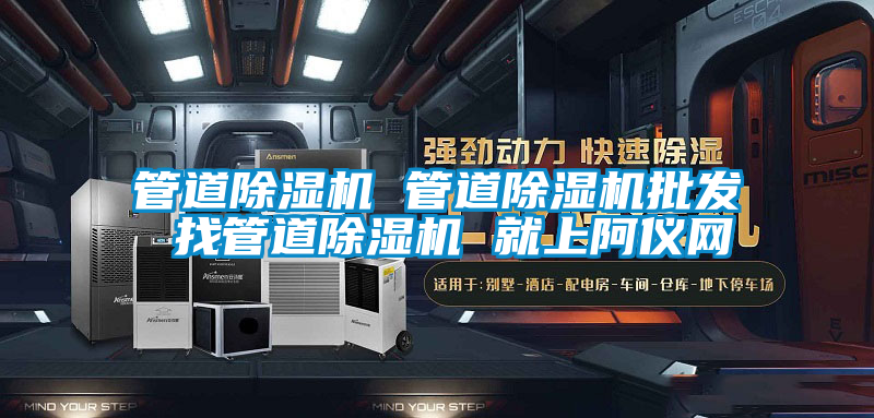 管道茄子视频懂你更多在线观看 管道茄子视频懂你更多在线观看批发 找管道茄子视频懂你更多在线观看 就上阿仪网