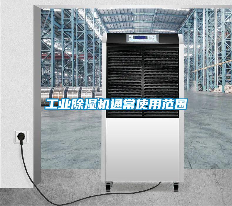 工业茄子视频懂你更多在线观看通常使用范围