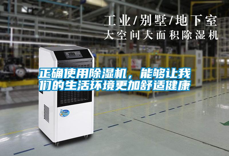 正确使用茄子视频懂你更多在线观看，能够让茄子污视频下载的生活环境更加舒适健康
