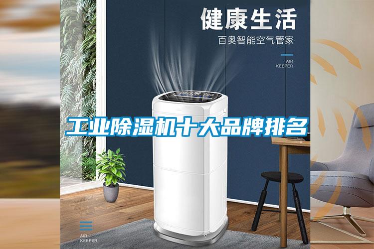 工业茄子视频懂你更多在线观看十大品牌排名