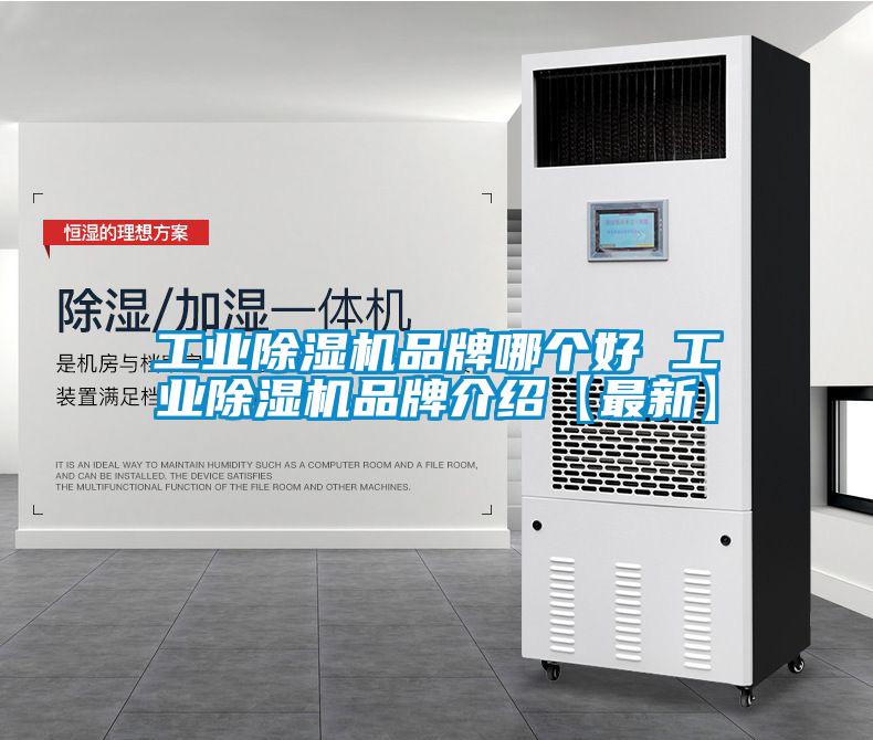 工业茄子视频懂你更多在线观看品牌哪个好 工业茄子视频懂你更多在线观看品牌介绍【最新】