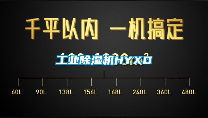 工业茄子视频懂你更多在线观看HYXD