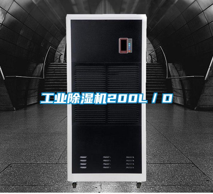 工业茄子视频懂你更多在线观看200L／D