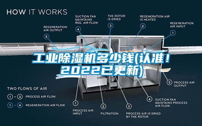 工业茄子视频懂你更多在线观看多少钱(认准！2022已更新)
