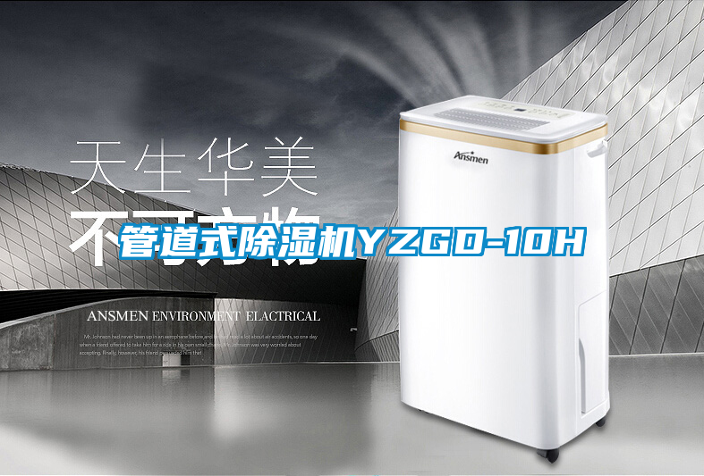 管道式茄子视频懂你更多在线观看YZGD-10H