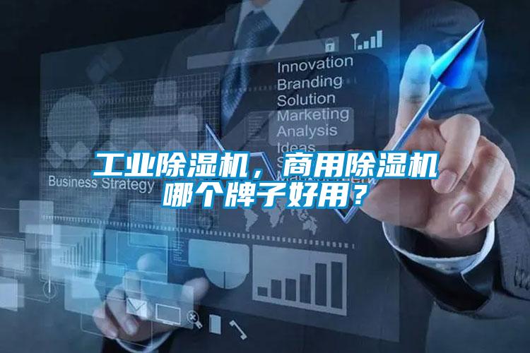 工业茄子视频懂你更多在线观看，商用茄子视频懂你更多在线观看哪个牌子好用？