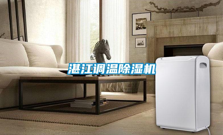 湛江调温茄子视频懂你更多在线观看