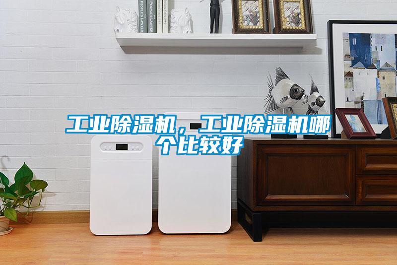 工业茄子视频懂你更多在线观看，工业茄子视频懂你更多在线观看哪个比较好