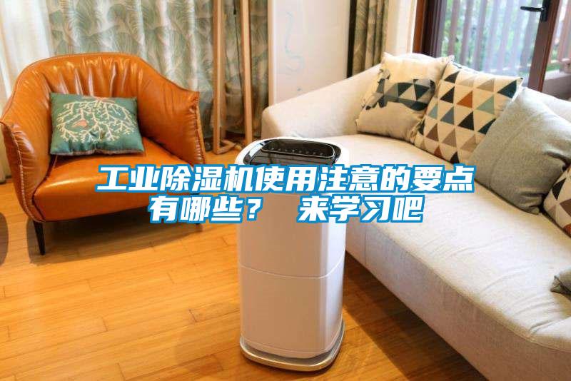 工业茄子视频懂你更多在线观看使用注意的要点有哪些？ 来学习吧