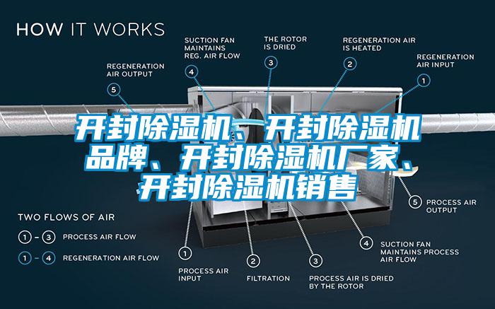 开封茄子视频懂你更多在线观看、开封茄子视频懂你更多在线观看品牌、开封茄子视频懂你更多在线观看厂家、开封茄子视频懂你更多在线观看销售