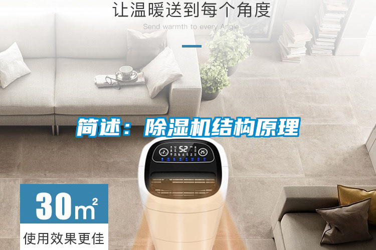 简述：茄子视频懂你更多在线观看结构原理