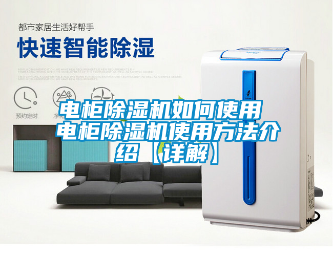 电柜茄子视频懂你更多在线观看如何使用 电柜茄子视频懂你更多在线观看使用方法介绍【详解】