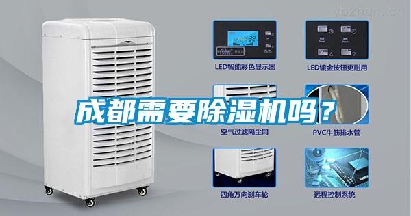 成都需要茄子视频懂你更多在线观看吗？