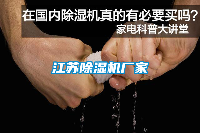 江苏茄子视频懂你更多在线观看厂家