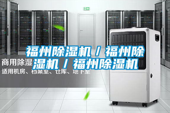 福州茄子视频懂你更多在线观看／福州茄子视频懂你更多在线观看／福州茄子视频懂你更多在线观看