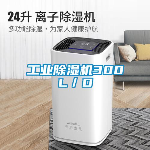 工业茄子视频懂你更多在线观看300L／D