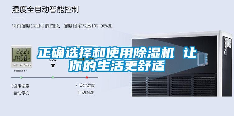 正确选择和使用茄子视频懂你更多在线观看 让你的生活更舒适