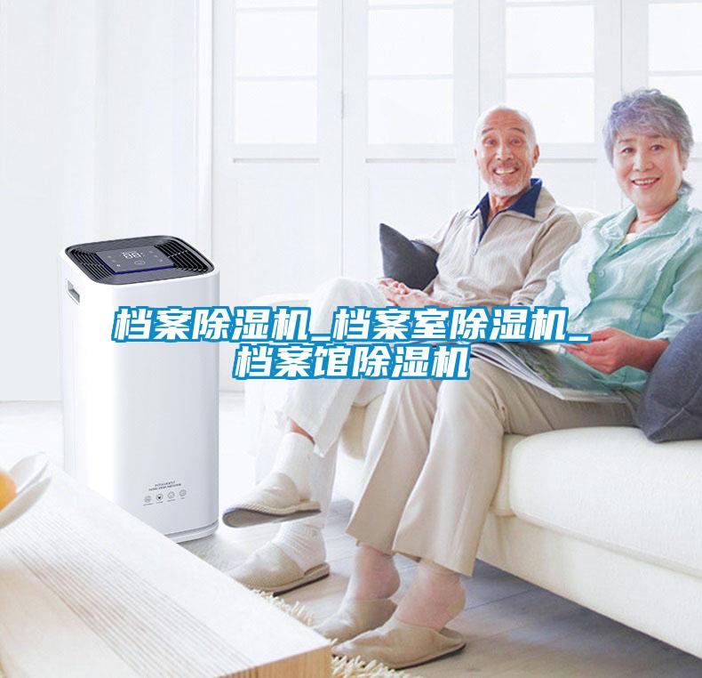 档案茄子视频懂你更多在线观看_档案室茄子视频懂你更多在线观看_档案馆茄子视频懂你更多在线观看