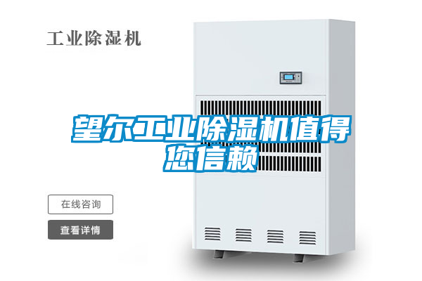望尔工业茄子视频懂你更多在线观看值得您信赖