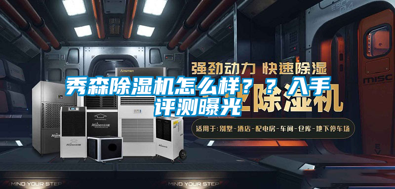 秀森茄子视频懂你更多在线观看怎么样？？入手评测曝光