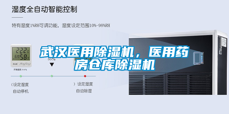 武汉医用茄子视频懂你更多在线观看，医用药房仓库茄子视频懂你更多在线观看