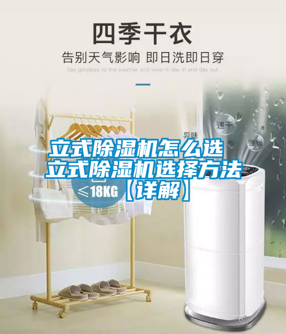 立式茄子视频懂你更多在线观看怎么选 立式茄子视频懂你更多在线观看选择方法【详解】