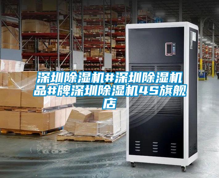 深圳茄子视频懂你更多在线观看#深圳茄子视频懂你更多在线观看品#牌深圳茄子视频懂你更多在线观看4S旗舰店