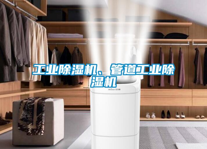工业茄子视频懂你更多在线观看、管道工业茄子视频懂你更多在线观看