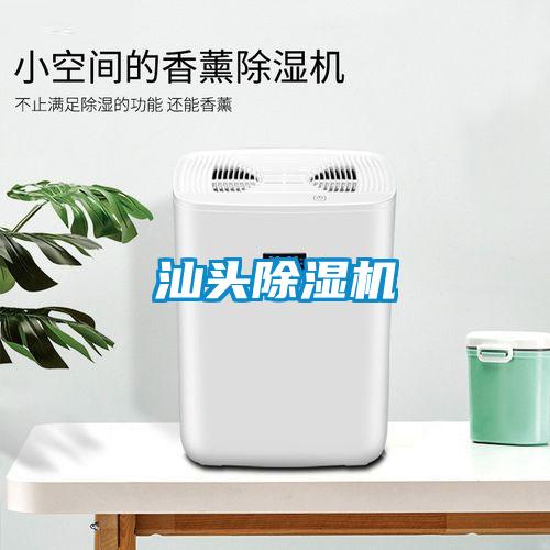 汕头茄子视频懂你更多在线观看