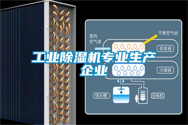 工业茄子视频懂你更多在线观看专业生产企业