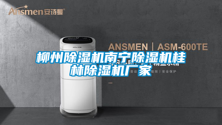 柳州茄子视频懂你更多在线观看南宁茄子视频懂你更多在线观看桂林茄子视频懂你更多在线观看厂家