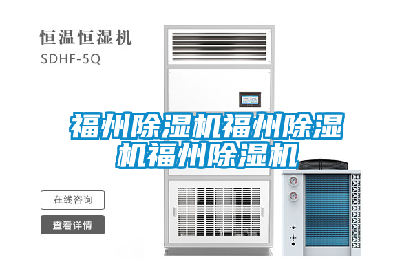福州茄子视频懂你更多在线观看福州茄子视频懂你更多在线观看福州茄子视频懂你更多在线观看