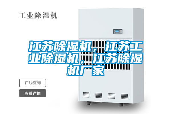江苏茄子视频懂你更多在线观看，江苏工业茄子视频懂你更多在线观看，江苏茄子视频懂你更多在线观看厂家