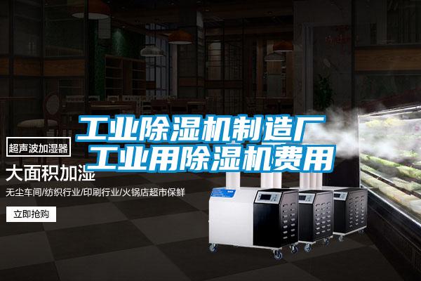 工业茄子视频懂你更多在线观看制造厂 工业用茄子视频懂你更多在线观看费用