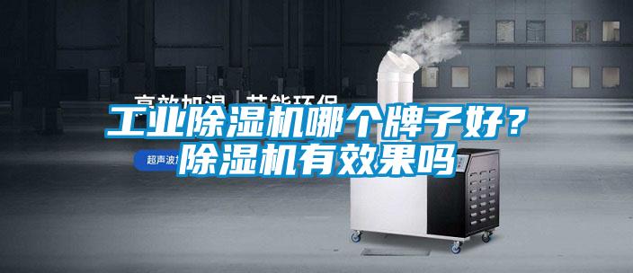 工业茄子视频懂你更多在线观看哪个牌子好？茄子视频懂你更多在线观看有效果吗