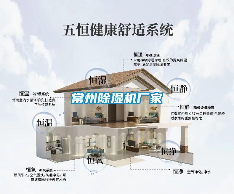 常州茄子视频懂你更多在线观看厂家