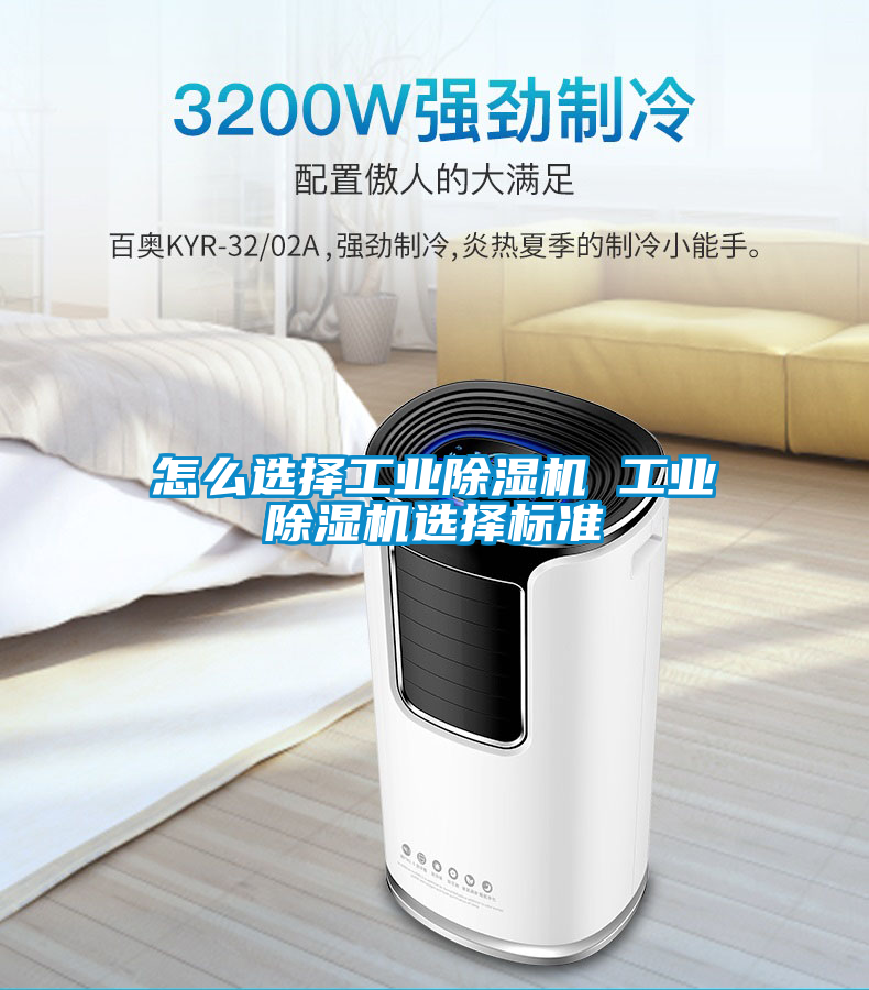 怎么选择工业茄子视频懂你更多在线观看 工业茄子视频懂你更多在线观看选择标准