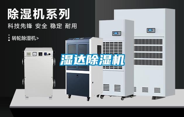 湿达茄子视频懂你更多在线观看