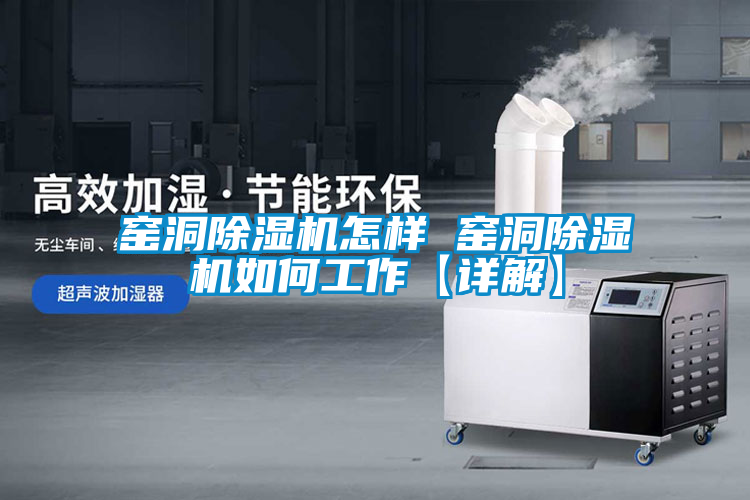 窑洞茄子视频懂你更多在线观看怎样 窑洞茄子视频懂你更多在线观看如何工作【详解】