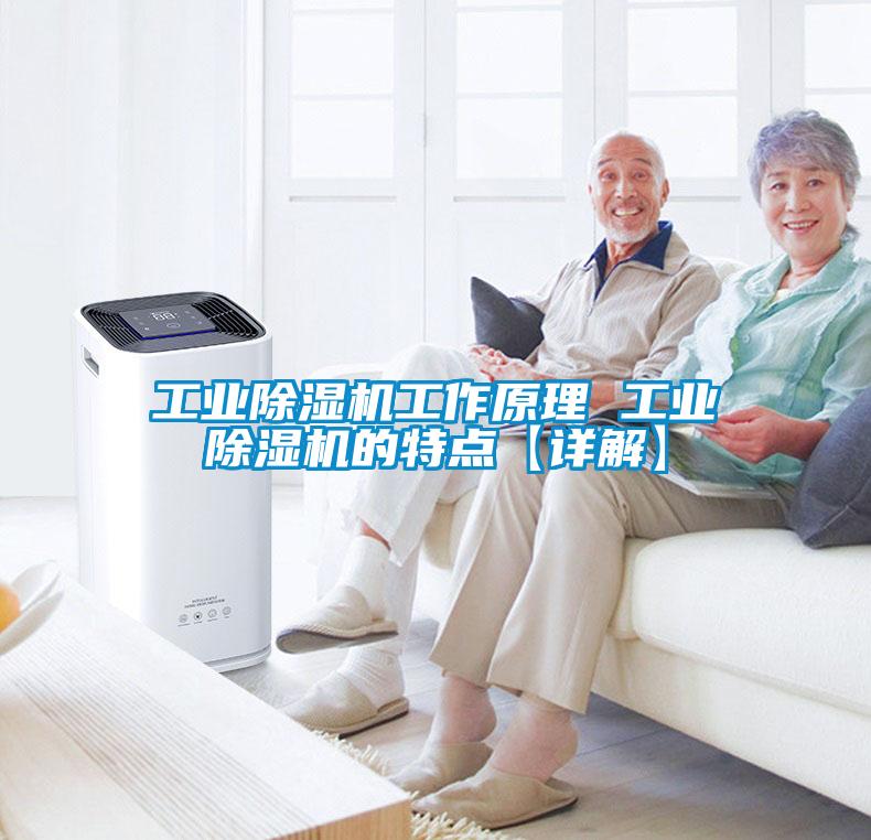 工业茄子视频懂你更多在线观看工作原理 工业茄子视频懂你更多在线观看的特点【详解】