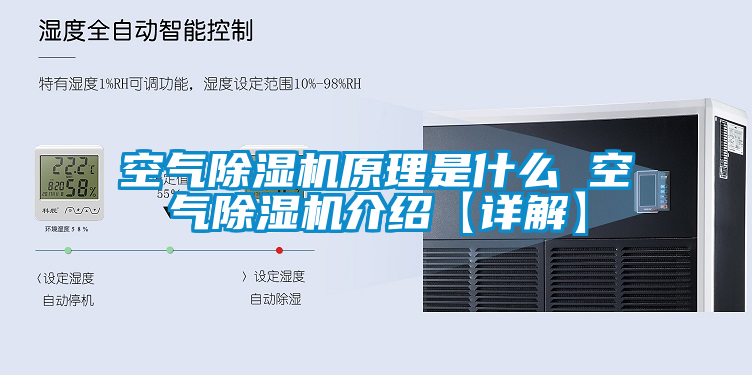 空气茄子视频懂你更多在线观看原理是什么 空气茄子视频懂你更多在线观看介绍【详解】
