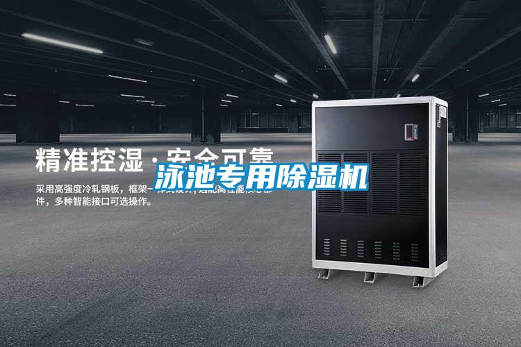泳池专用茄子视频懂你更多在线观看